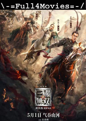 Dynasty Warriors (2021) 720p | 480p WEB-HDRip [English]