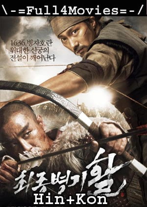 War of the Arrows (2011) 1080p | 720p | 480p BluRay ORG [Hindi Dubbed + Korean]