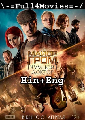 Major Grom Plague Doctor (2021) 1080p | 720p | 480p WEB-HDRip ORG [Hindi Dubbed + English]