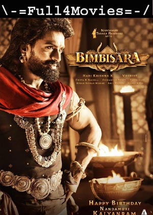 Bimbisara (2022) 720p | 480p Pre-DVDRip [Telugu (DD2.0)]