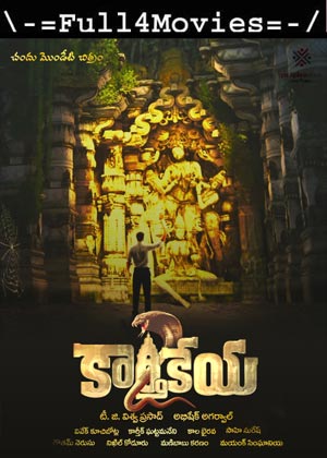 Karthikeya 2 (2022) 720p | 480p Pre-DVDRip [Telugu (DD2.0)]