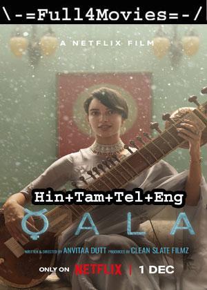 Qala (2022) 1080p | 720p | 480p WEB-HDRip Multi Audio [Hindi + Tamil + Telugu + English (DD5.1)]